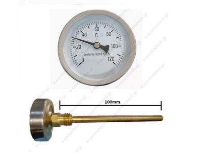 Θερμόμετρο βελόνας με Πούρο 10cm Φ63mm 0-120C Σπείρωμα G1/2''
